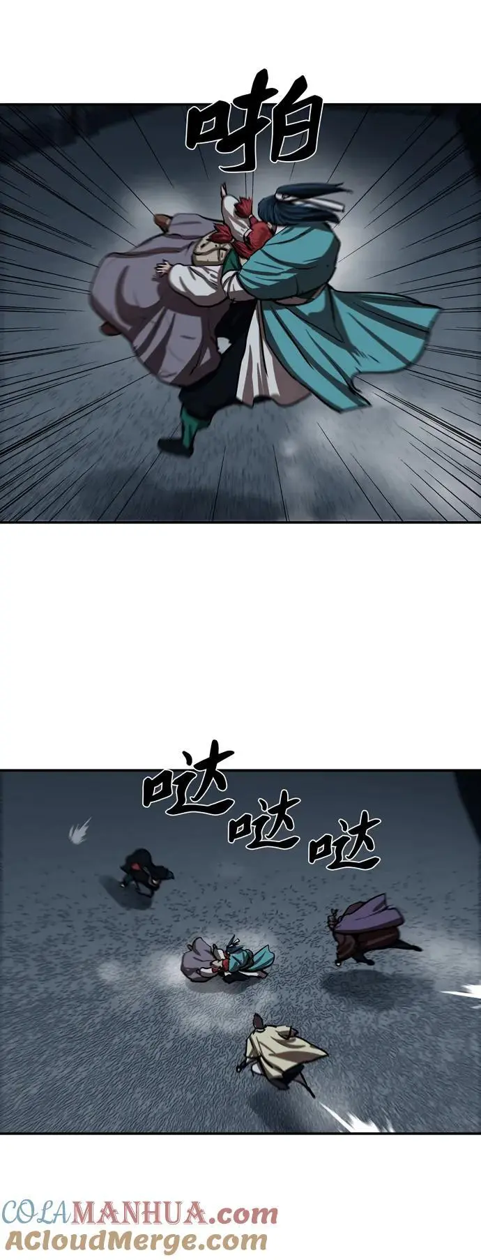 第240话 第52页