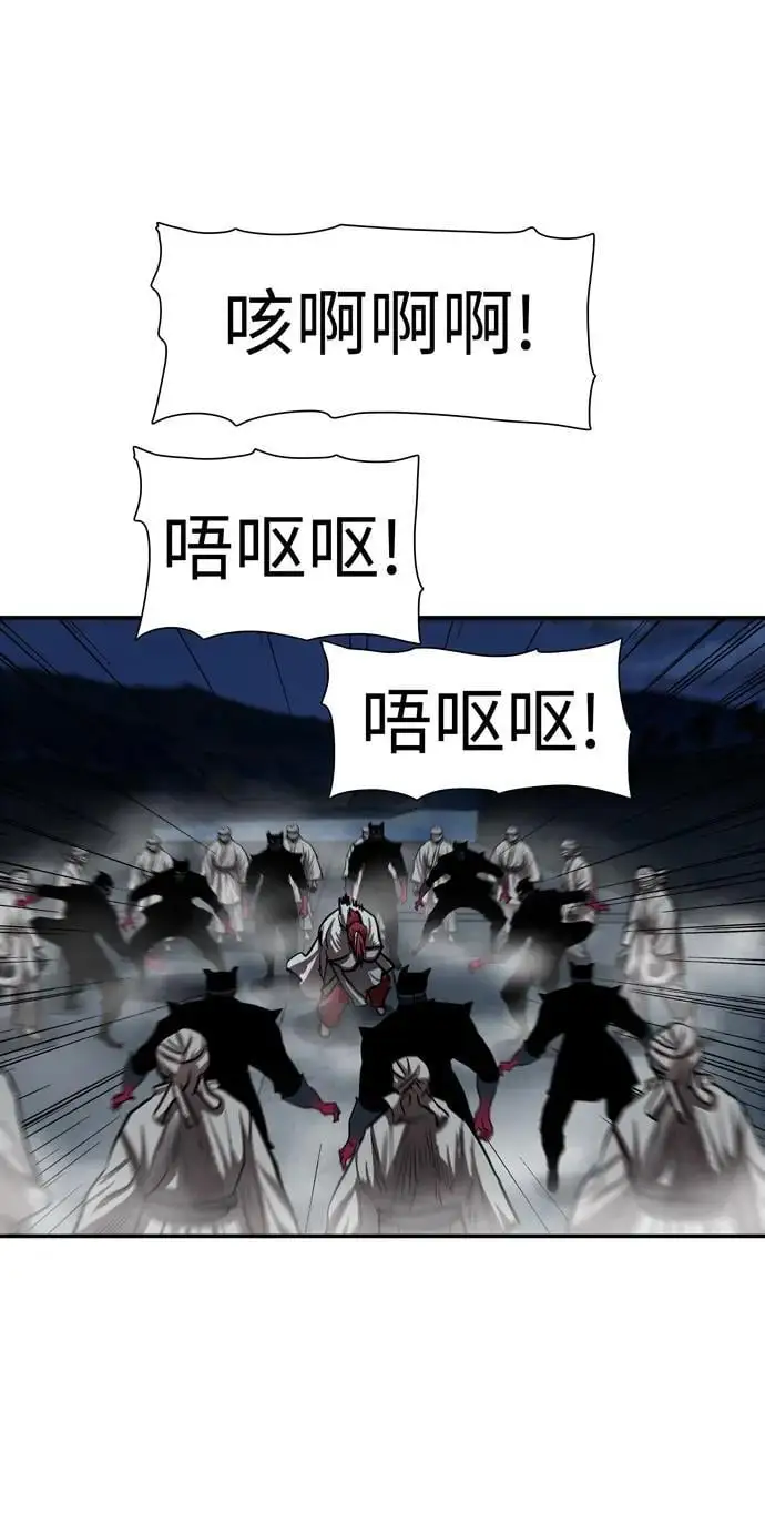 第240话 第54页