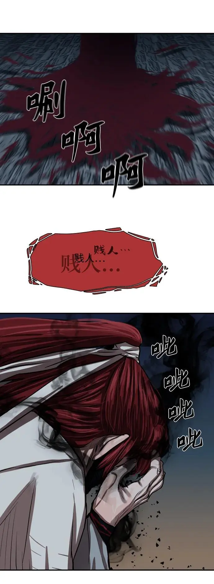 第240话 第56页