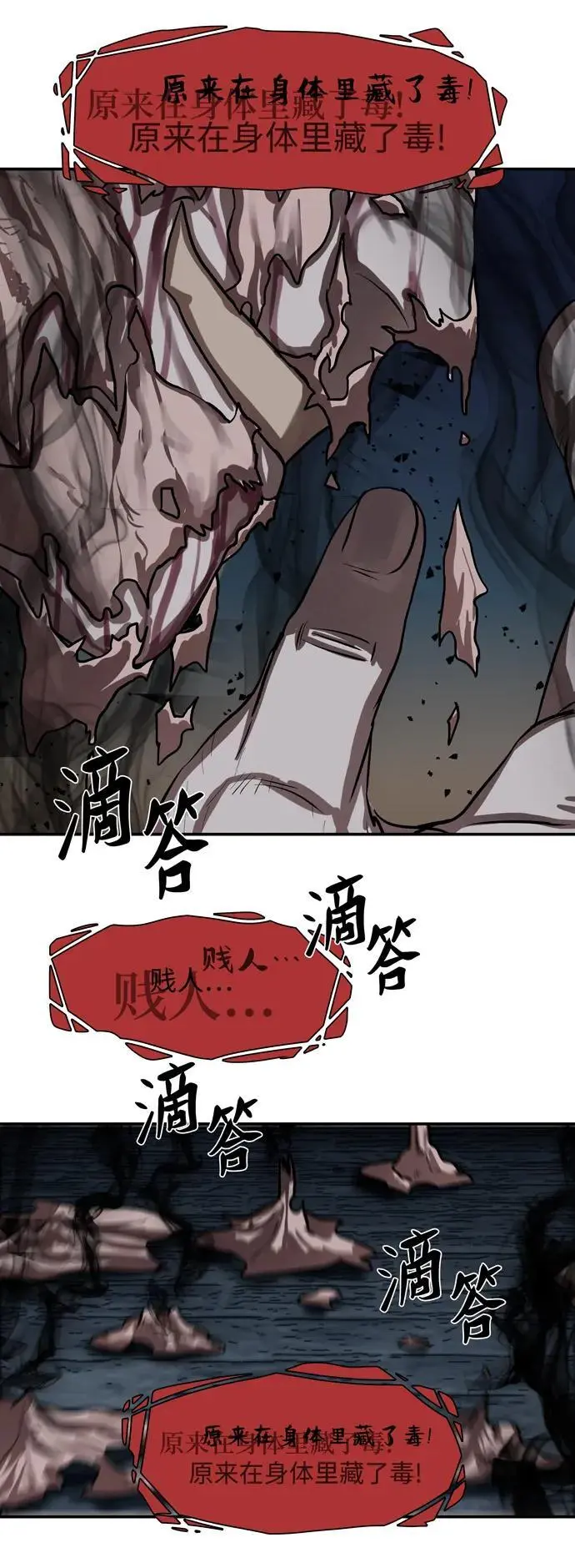 第240话 第57页