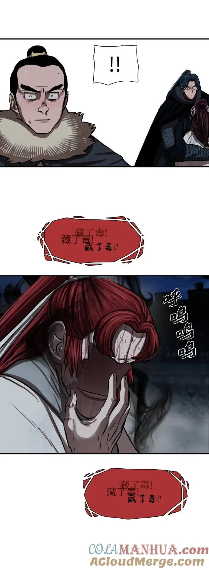 第240话 第58页