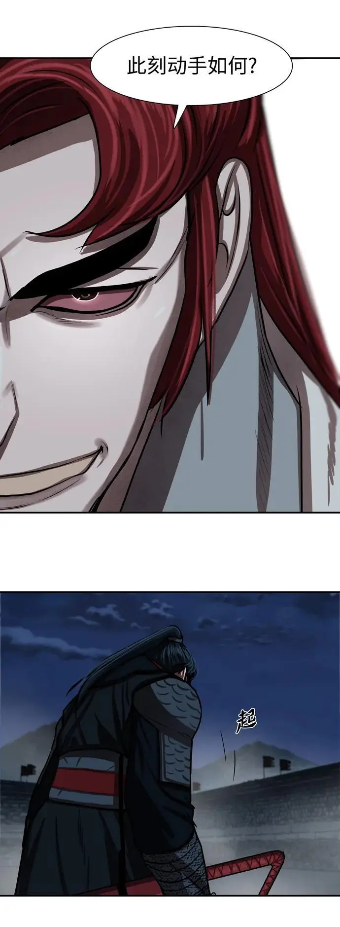 第241话 第17页