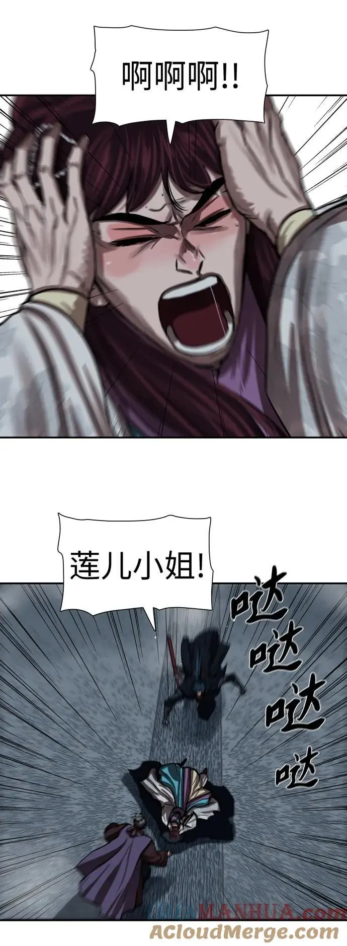 第241话 第25页