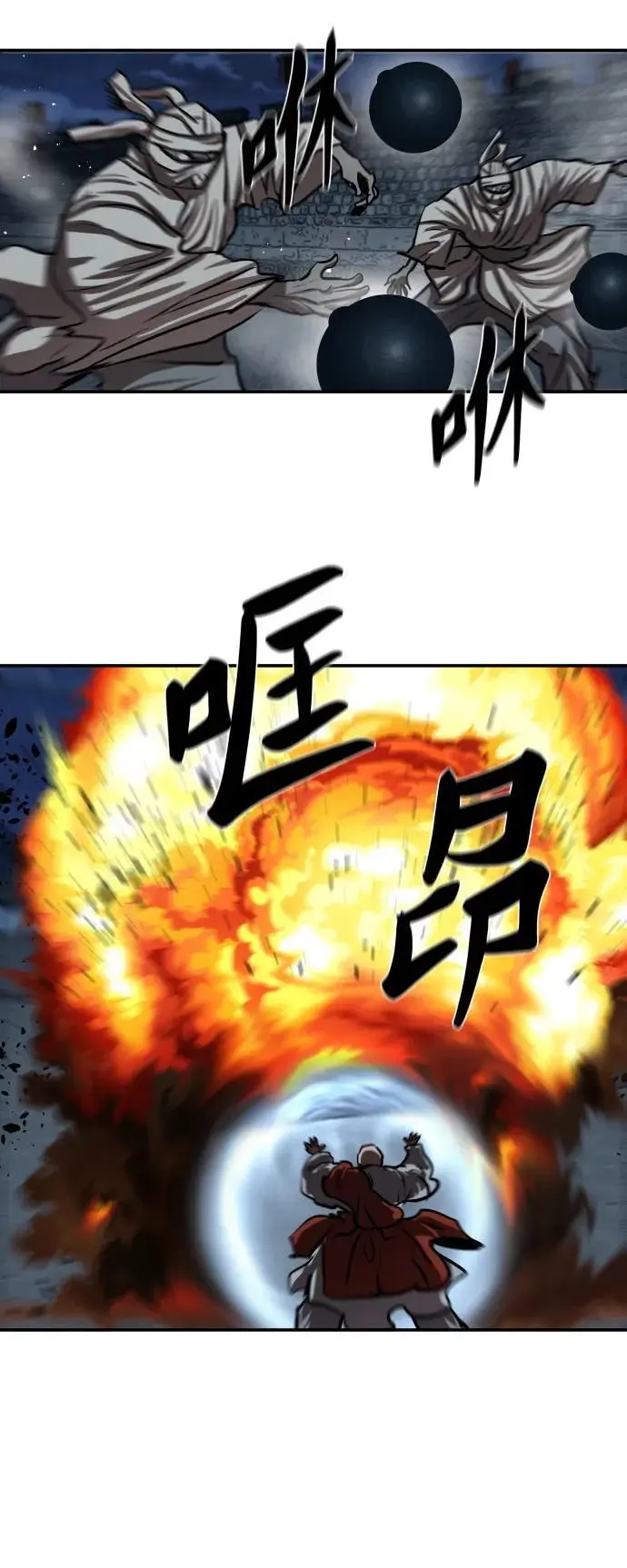 第241话 第32页