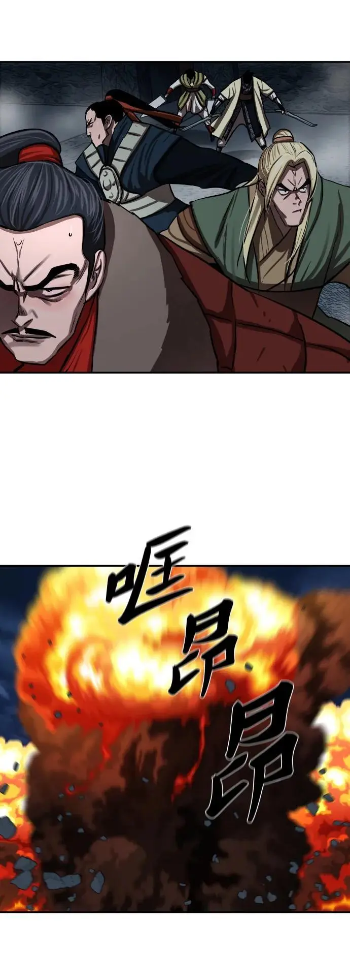 第241话 第38页