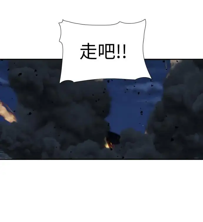 第241话 第42页