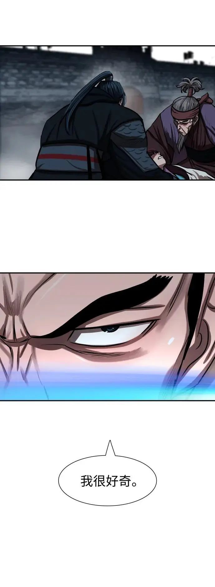 第241话 第44页