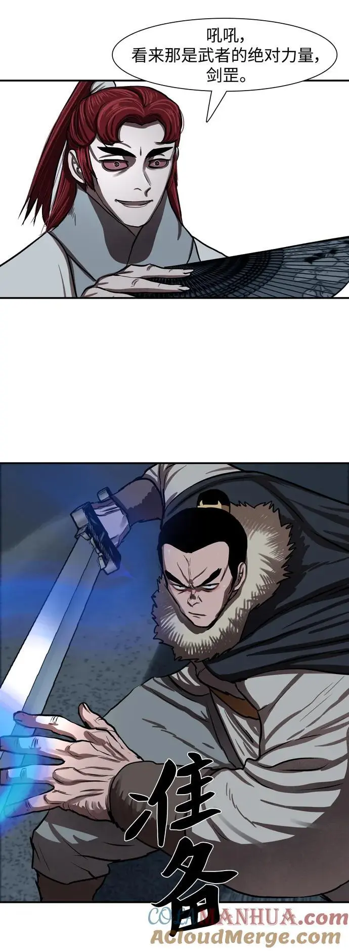 第241话 第46页