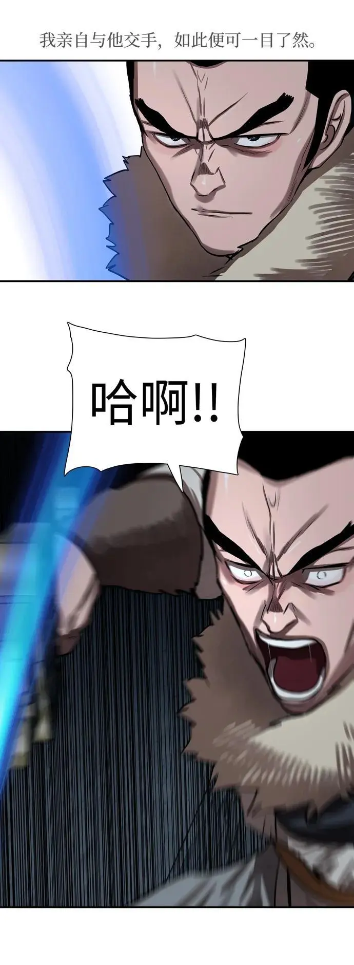 第241话 第47页