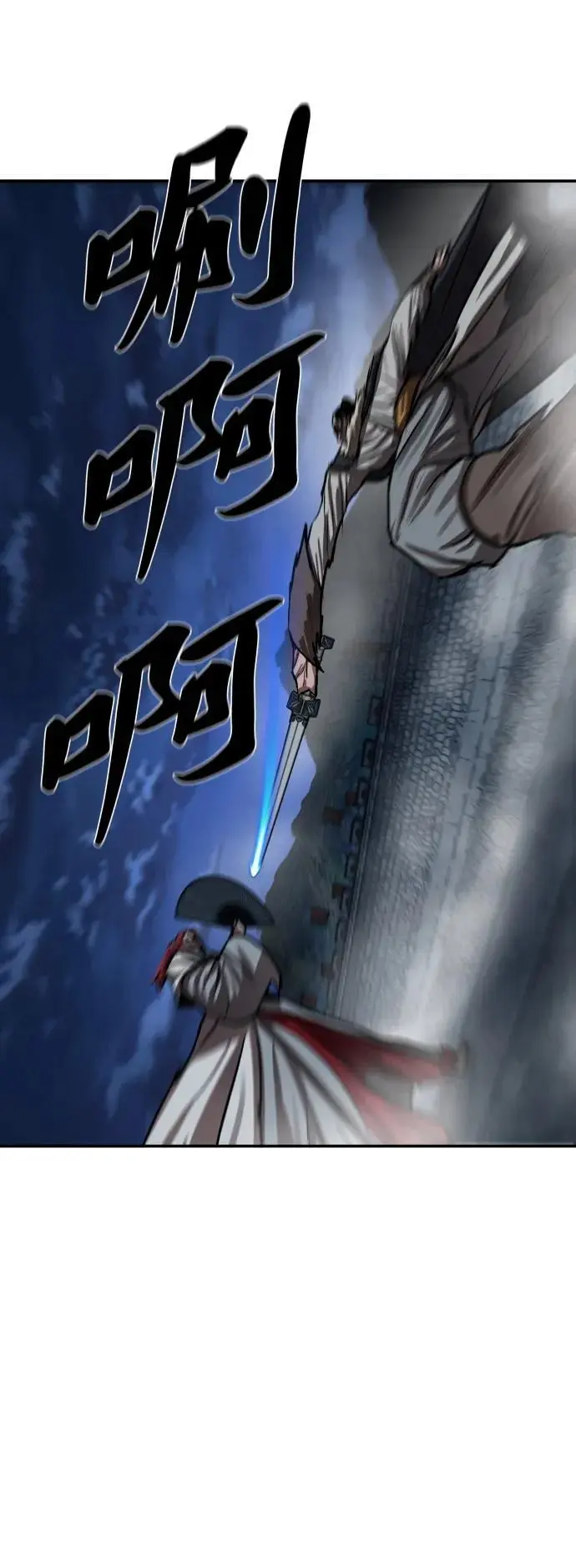 第241话 第48页