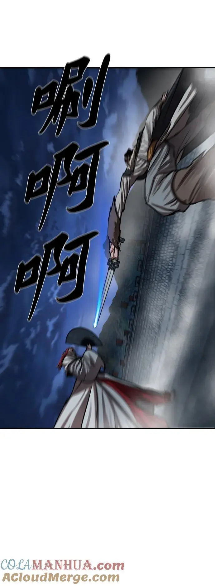第242话 第4页