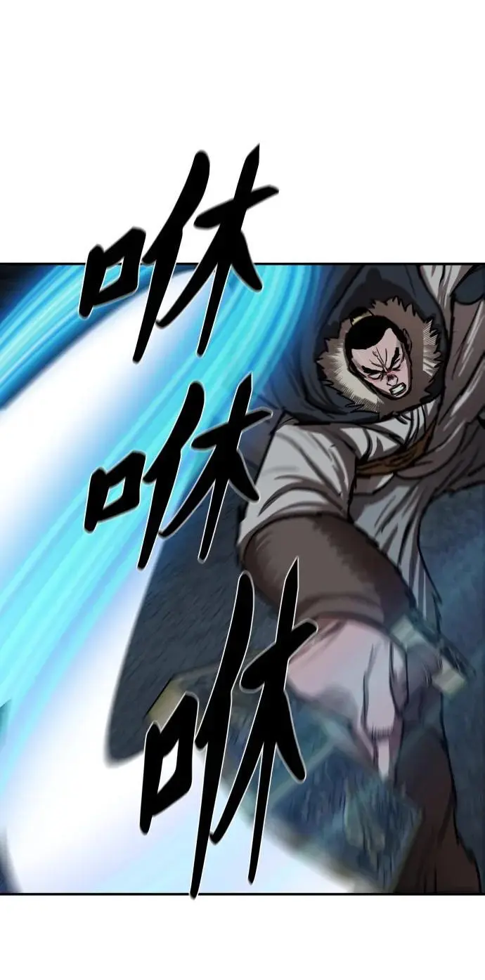 第242话 第6页