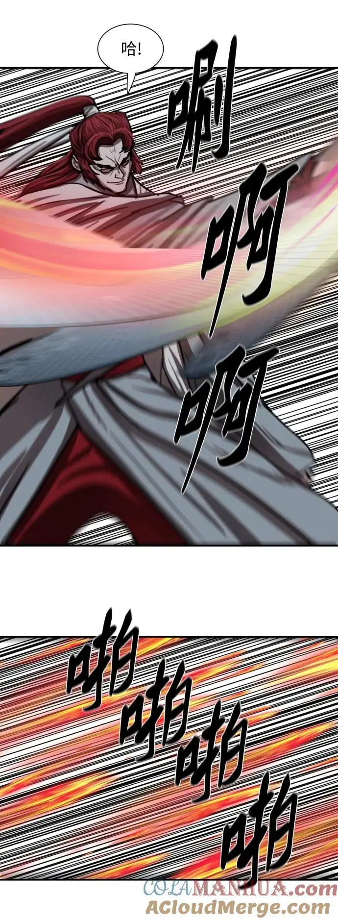 第242话 第7页