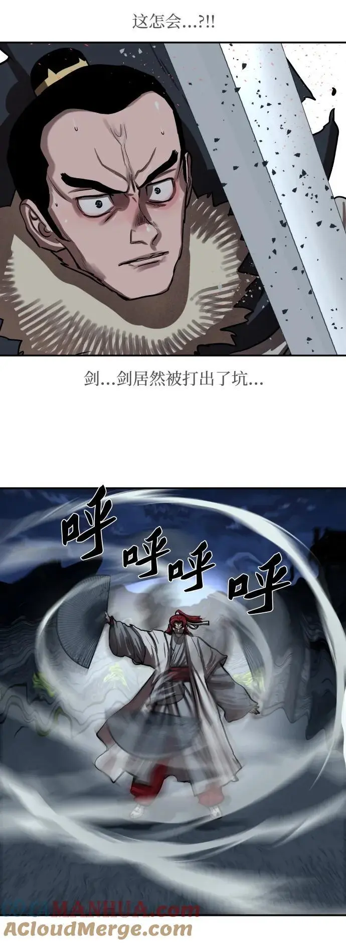 第242话 第10页