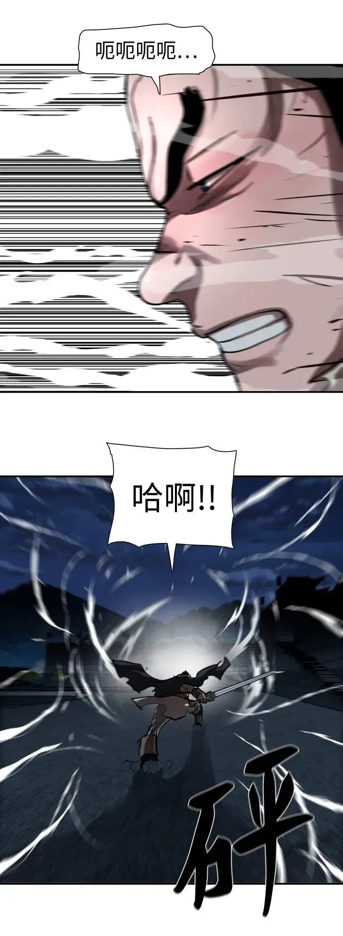 第242话 第15页