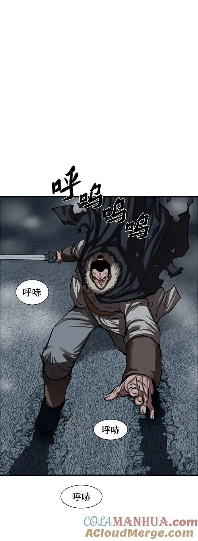 第242话 第16页
