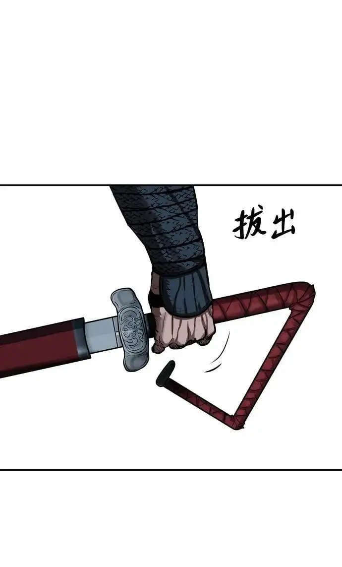 第242话 第23页