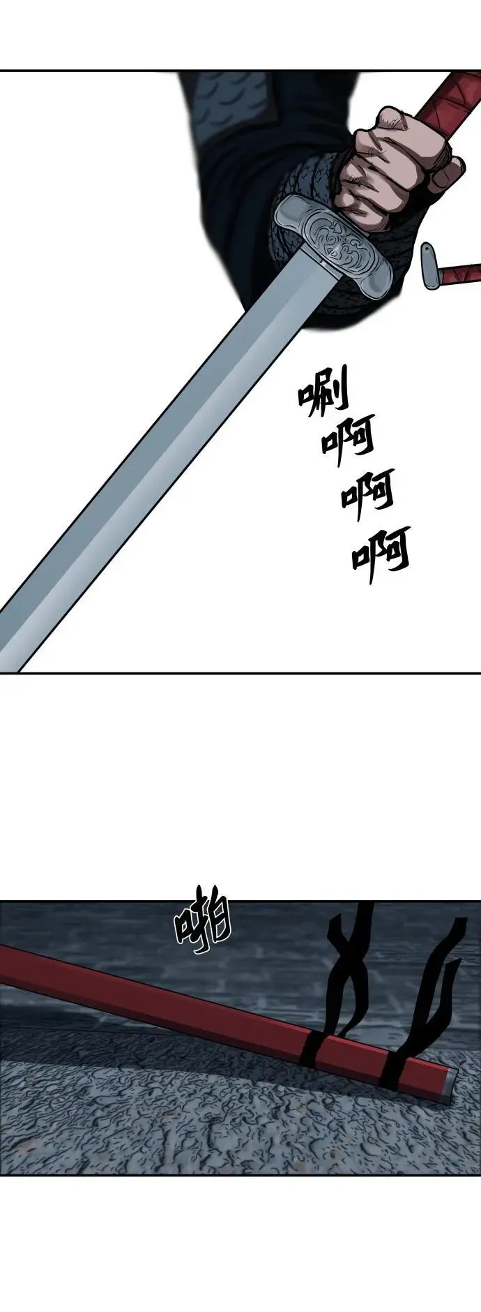 第242话 第24页