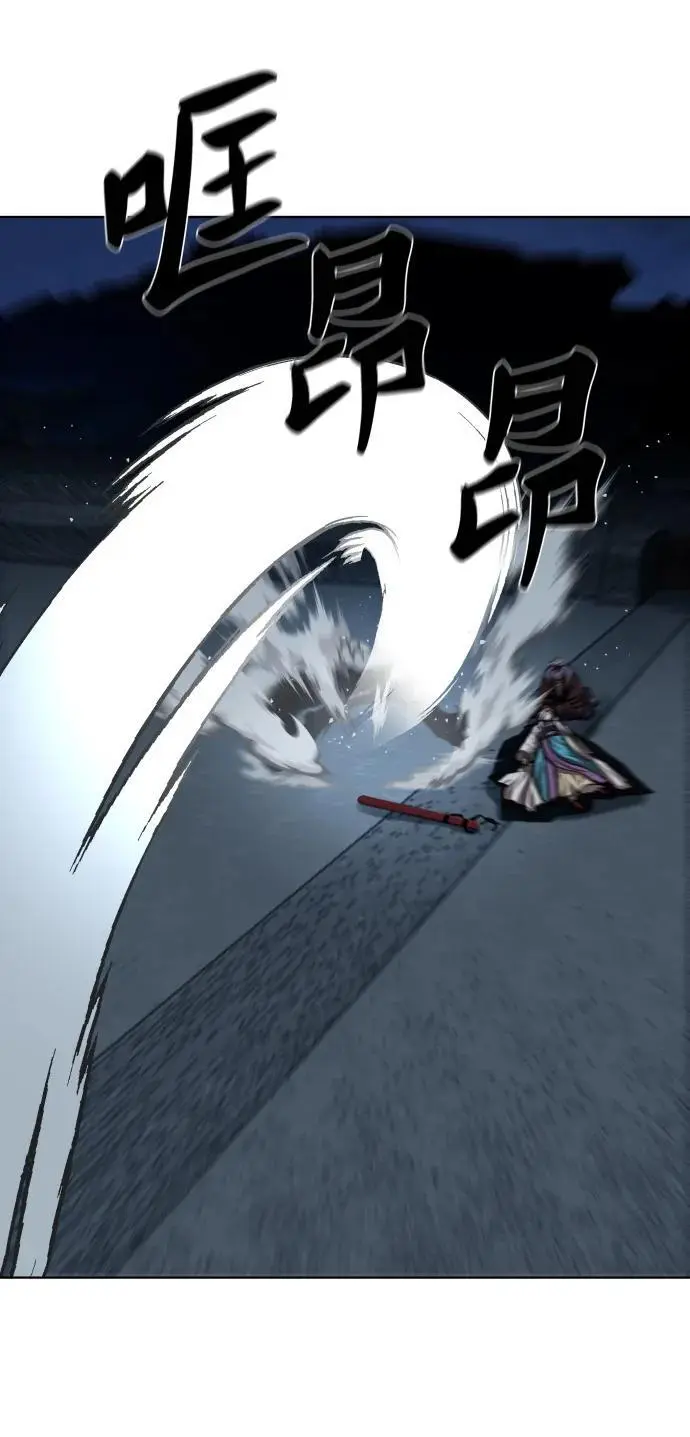 第242话 第26页