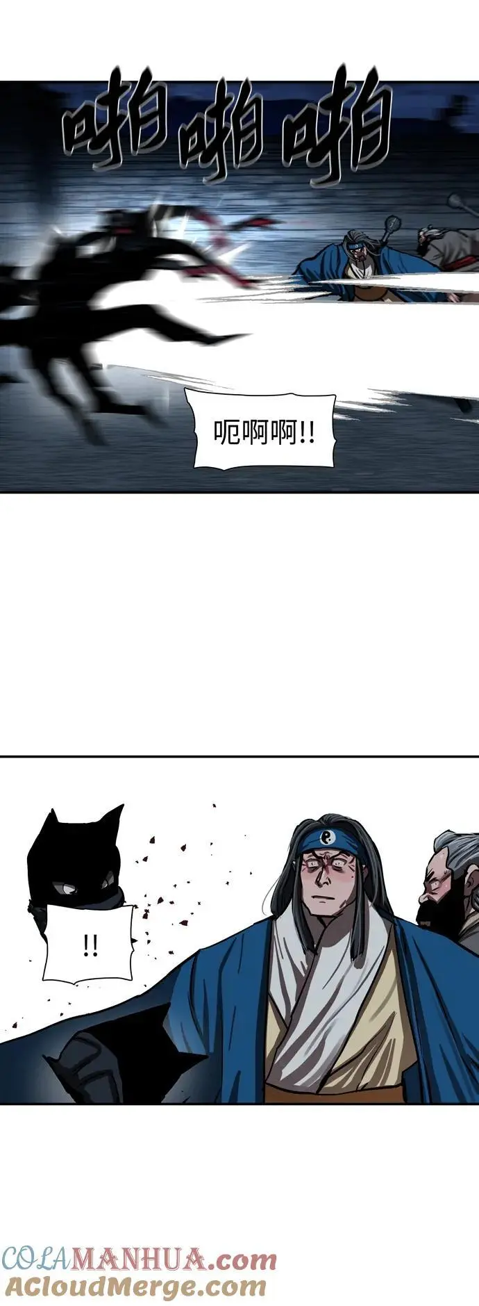 第242话 第28页