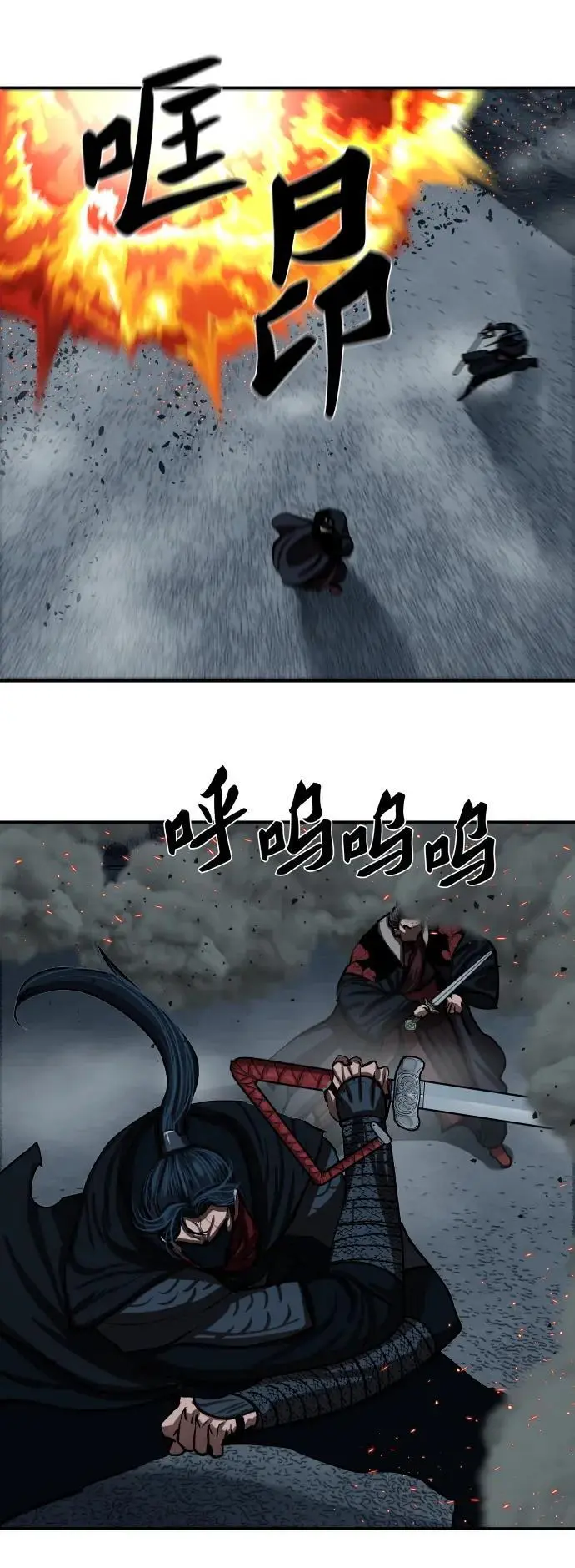 第242话 第32页