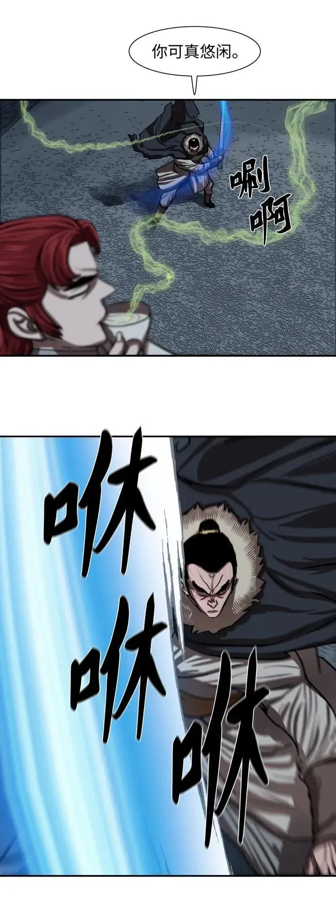 第242话 第36页