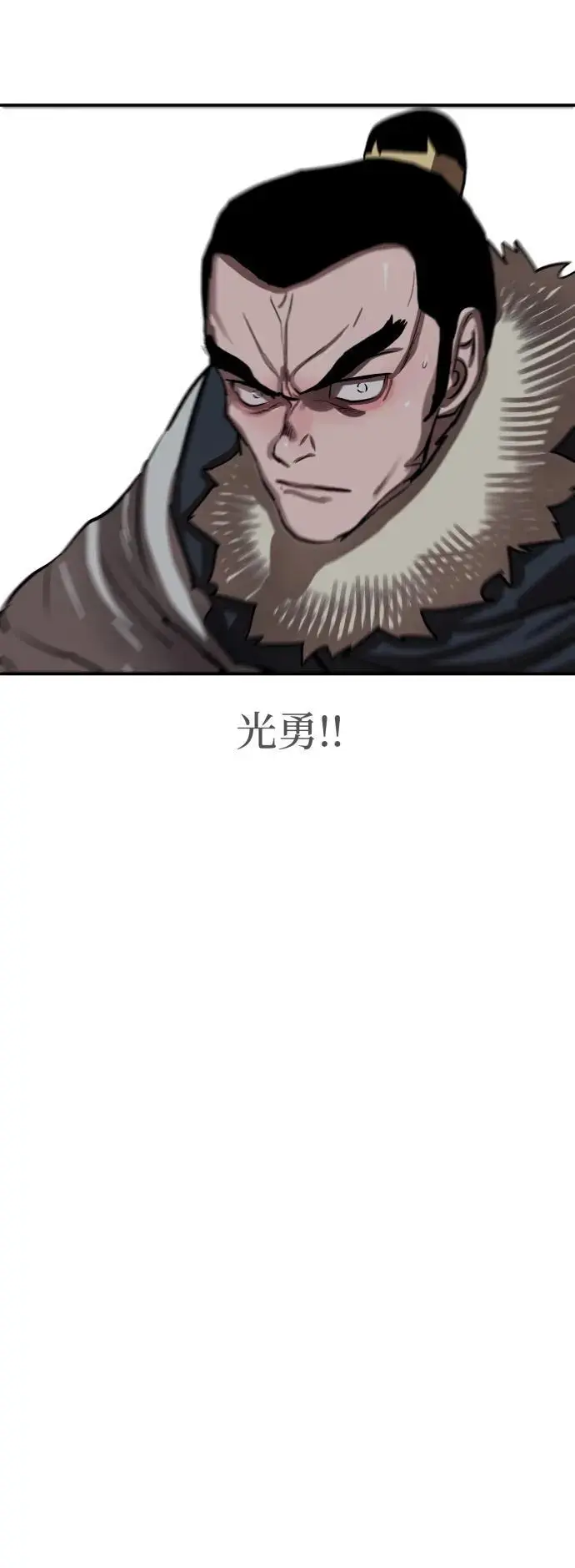 第242话 第47页