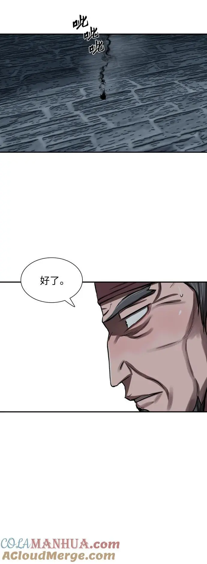 第242话 第49页
