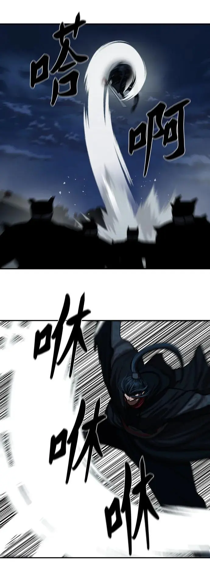 第242话 第53页