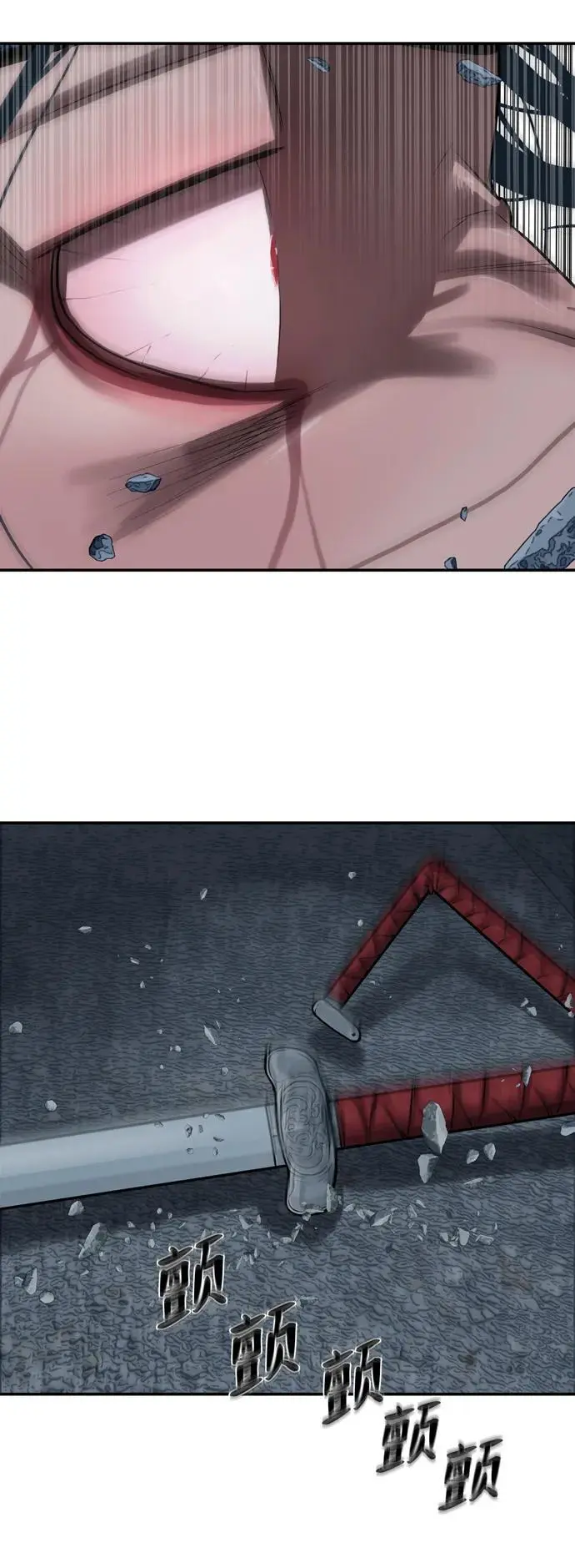 第243话 第42页