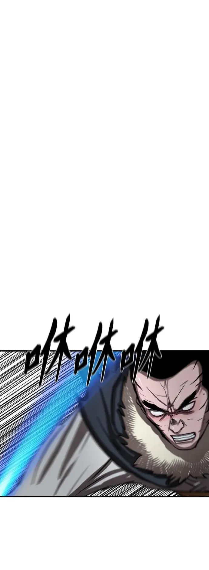 第243话 第44页