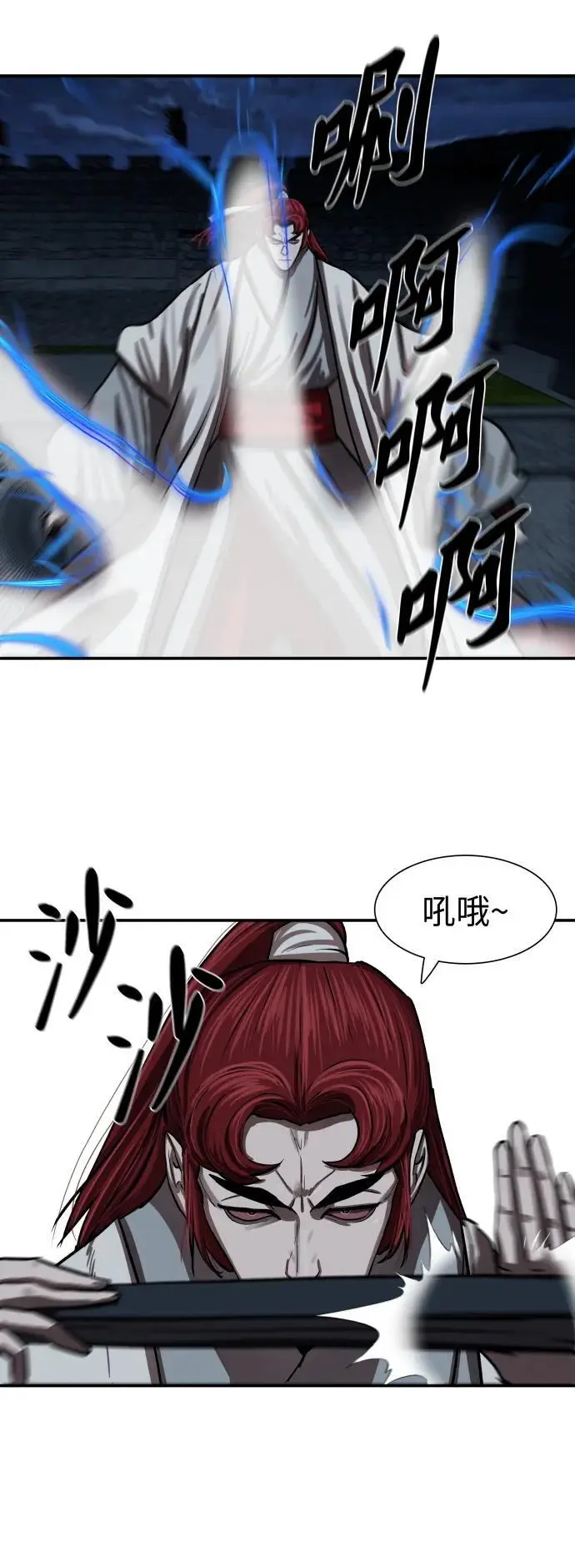 第243话 第48页
