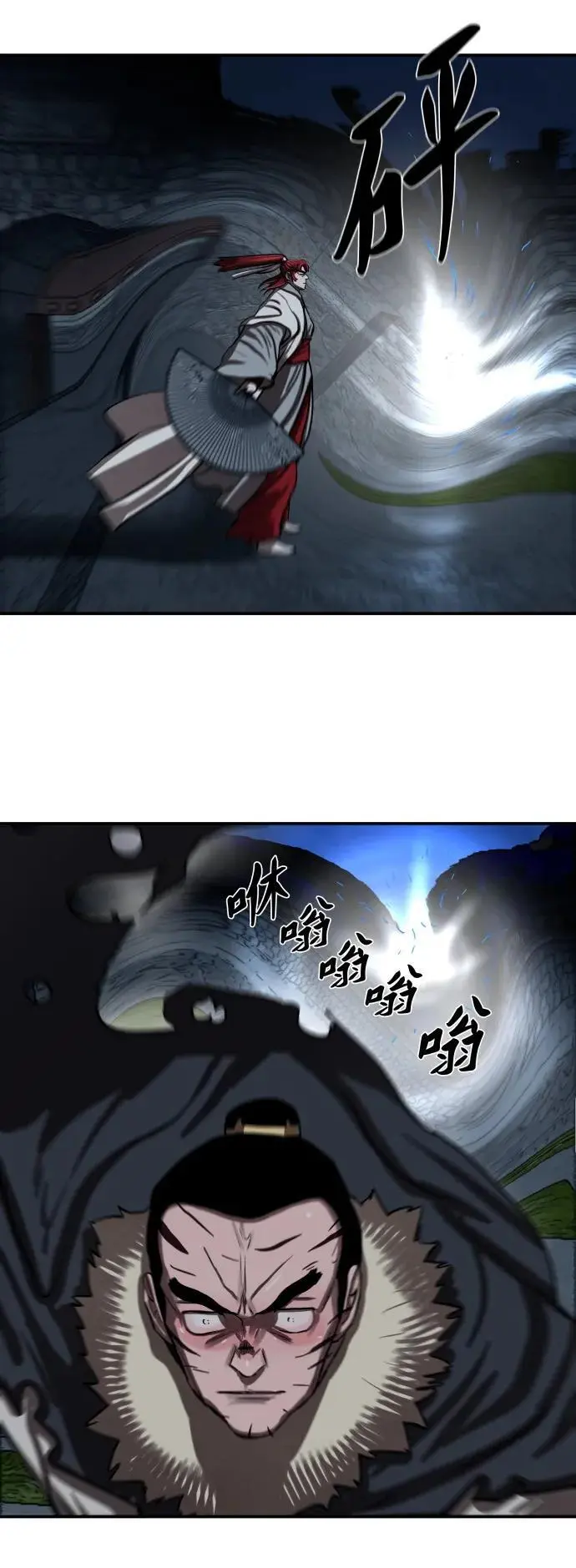 第243话 第50页