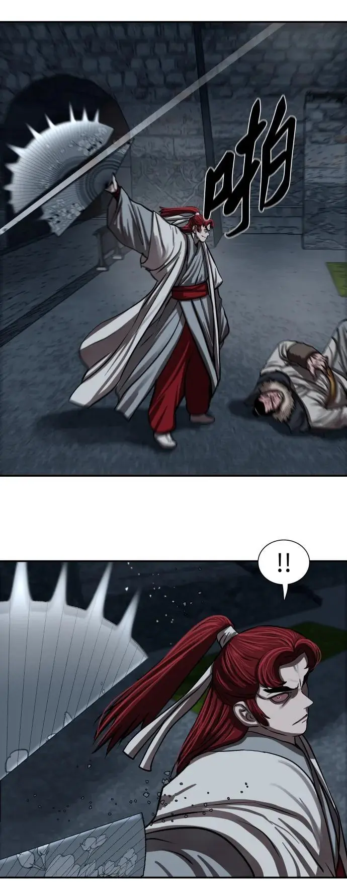 第243话 第56页