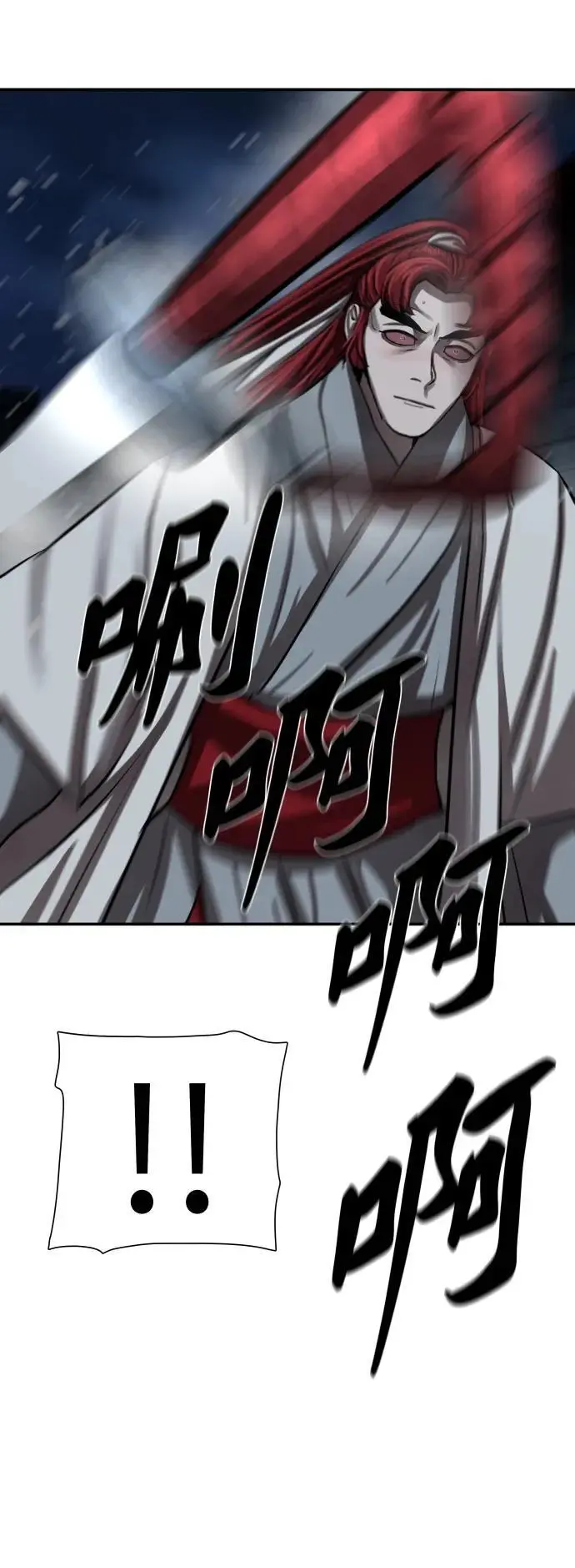 第243话 第63页