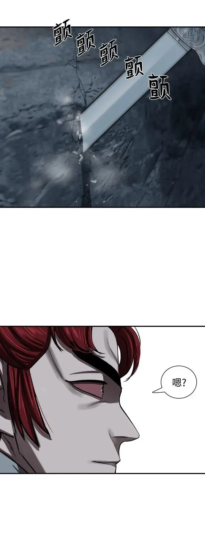 第244话 第3页