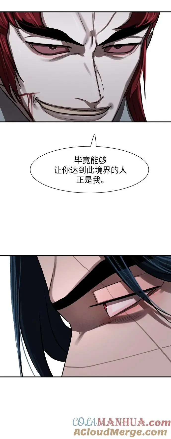 第244话 第13页