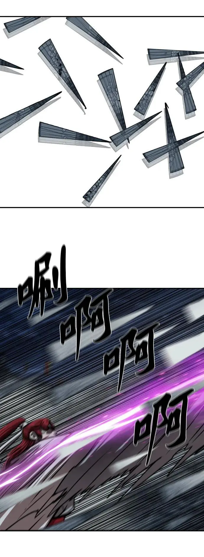 第244话 第15页