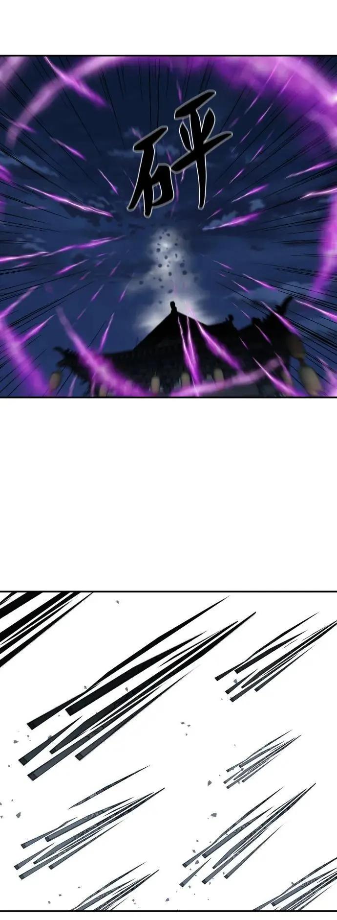 第244话 第17页