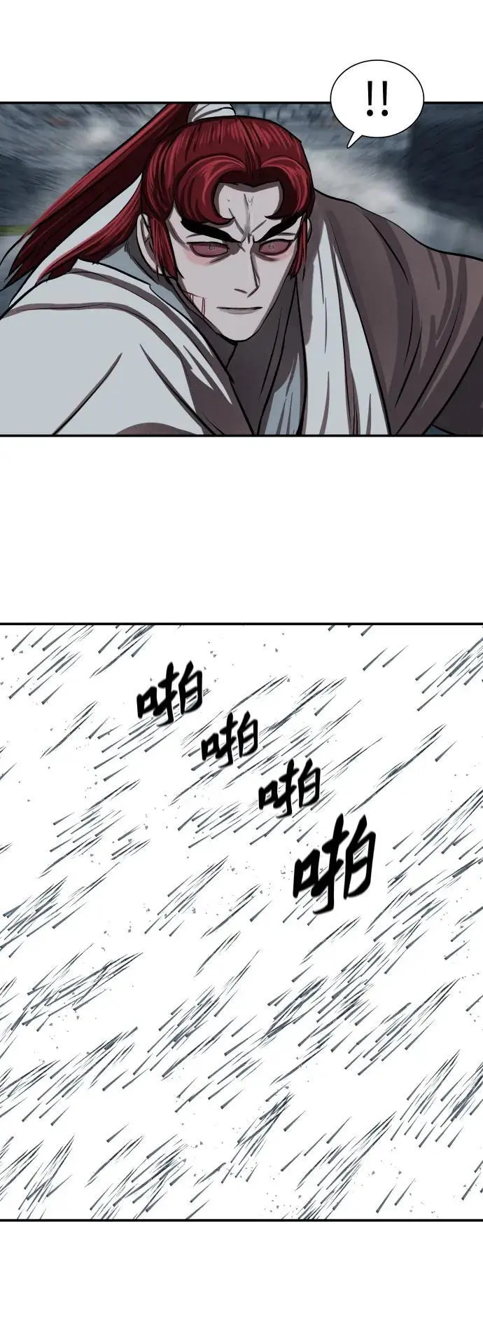 第244话 第18页