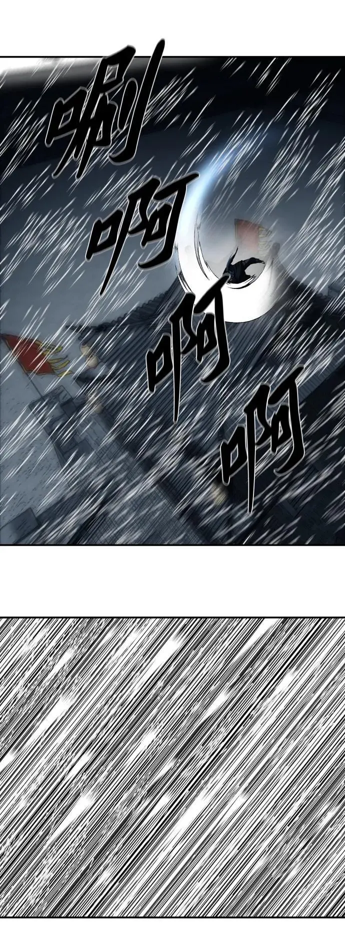 第244话 第21页