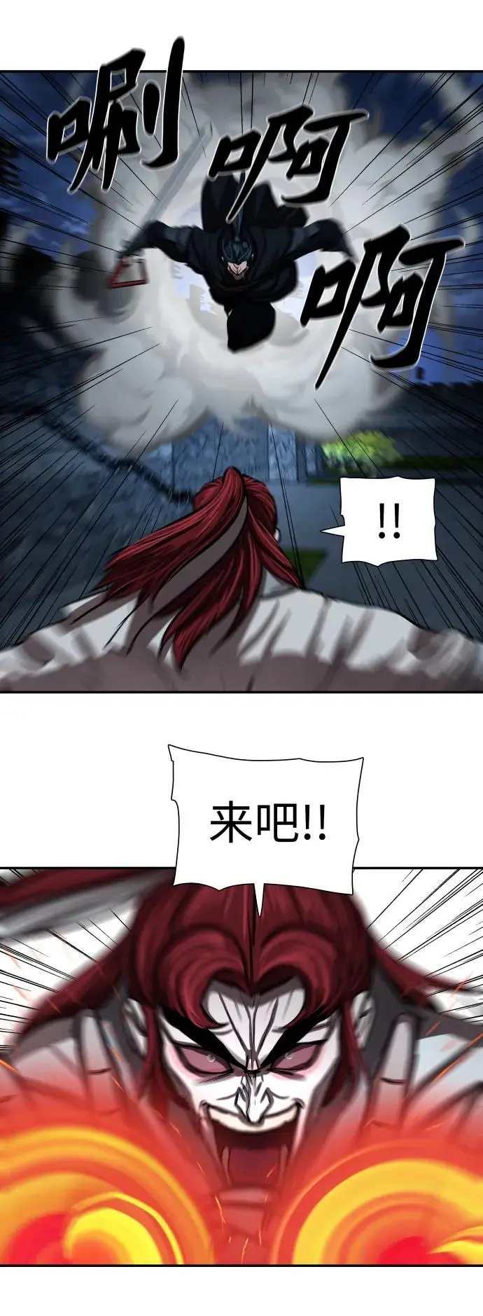 第244话 第24页