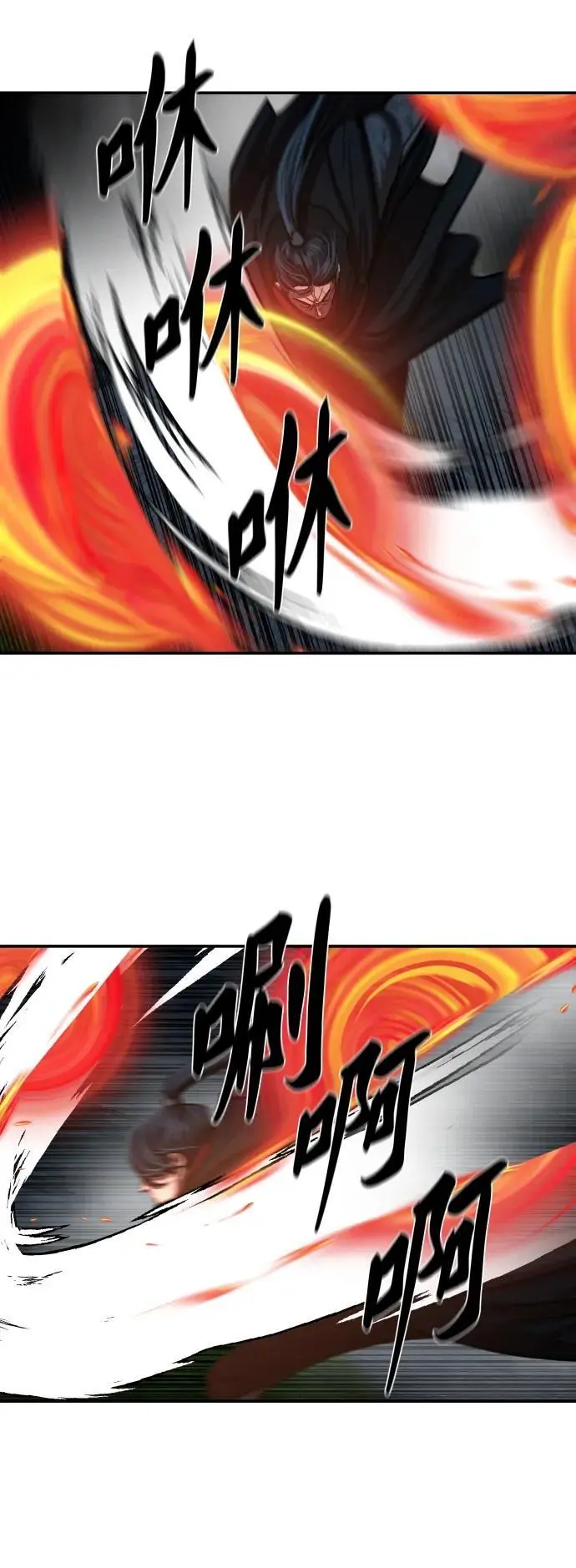 第244话 第27页