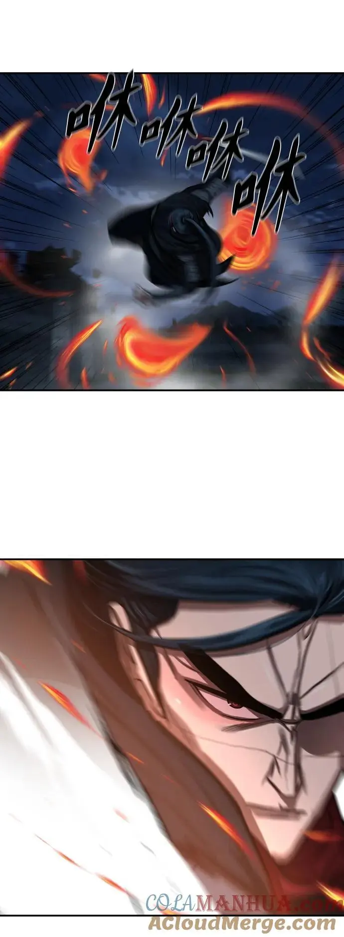 第244话 第28页