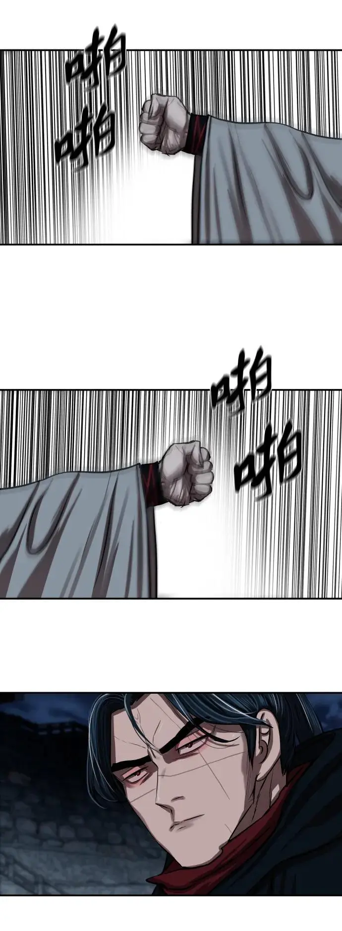 第244话 第35页