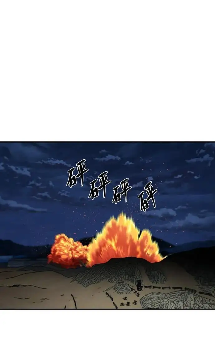 第244话 第41页