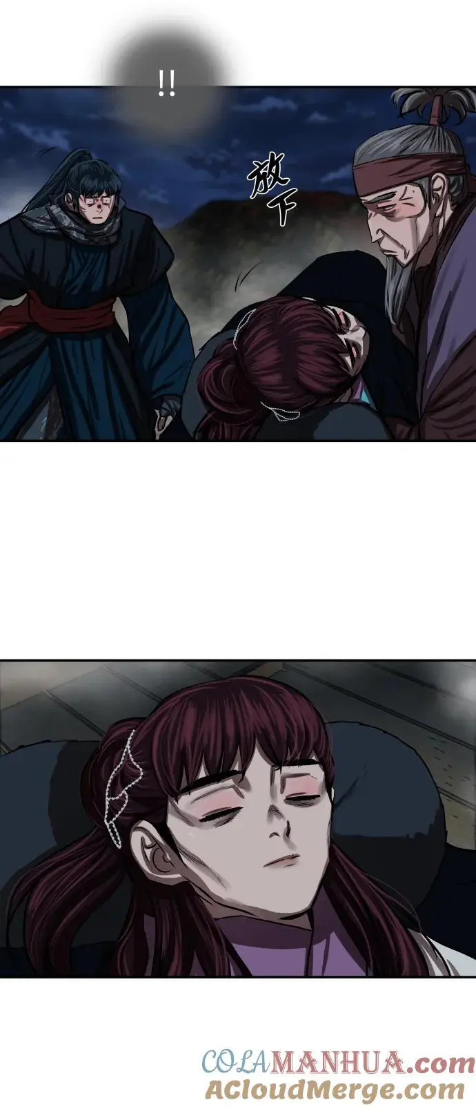第244话 第43页