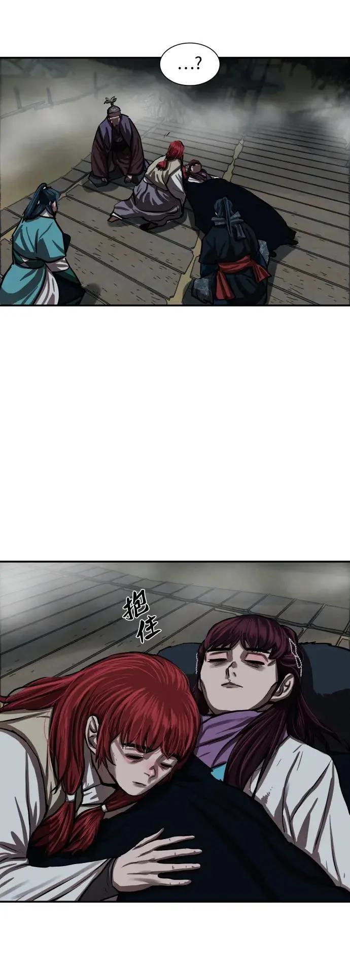 第244话 第48页