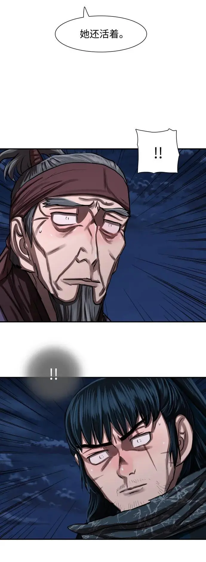 第244话 第50页