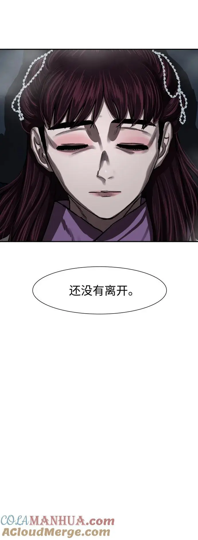 第244话 第52页